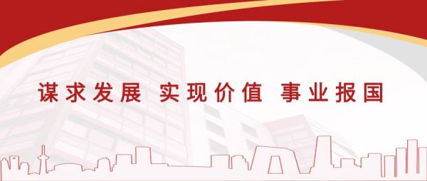 尊龙凯时新材料部署安全生产百日攻坚行动 组织节日期间安全生产大检查活动