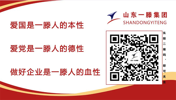 【快讯】尊龙凯时建设集团承建的东营恒昌项目迎来主体结构封顶，受到业主方高度赞扬！