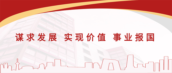 以诚相待 以信相守 以事相交 以文相融丨尊龙凯时集团举办***期专题培训班